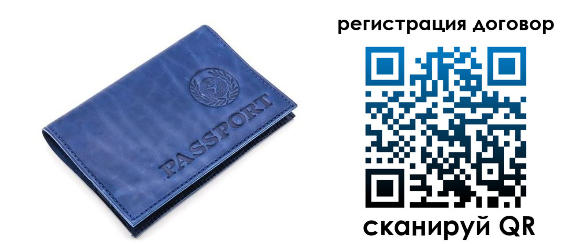 прописка для военкомата в Приморском крае
