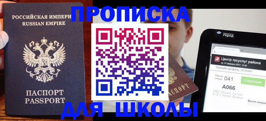 форма 3 в Приморском крае